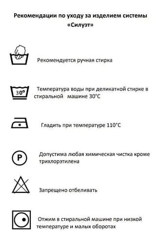 Уход за тюлевыми жалюзи